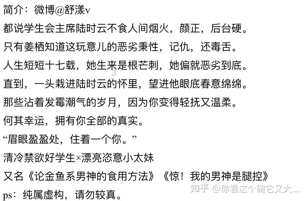 凶猛的洪水