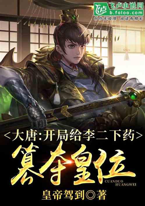 道家符咒app软件下载游戏画面